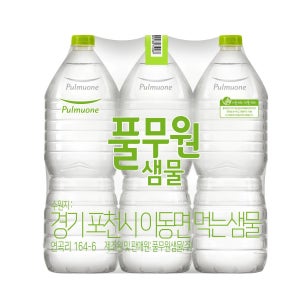 풀무원샘물 샘물 (2L * 6.0)