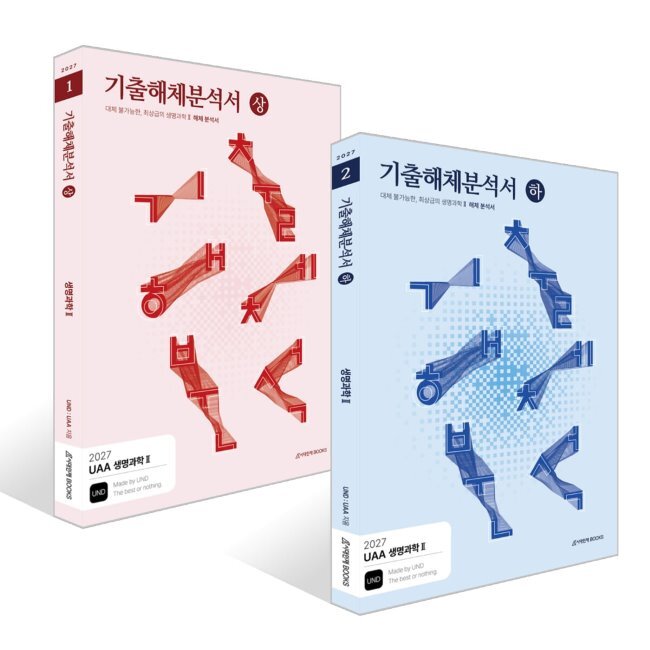 없음