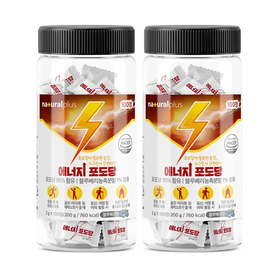 <b>내츄럴플러스</b> 에너지 포도당 100정 X 2개 블루베리맛 낱개 포장 <b>운동</b> 전 후