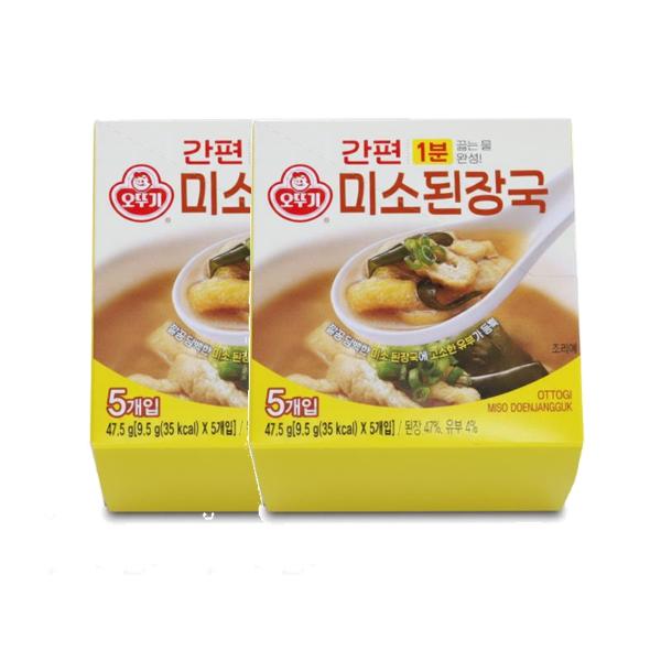 간편 블럭 미소된장국 간편식 아침식사