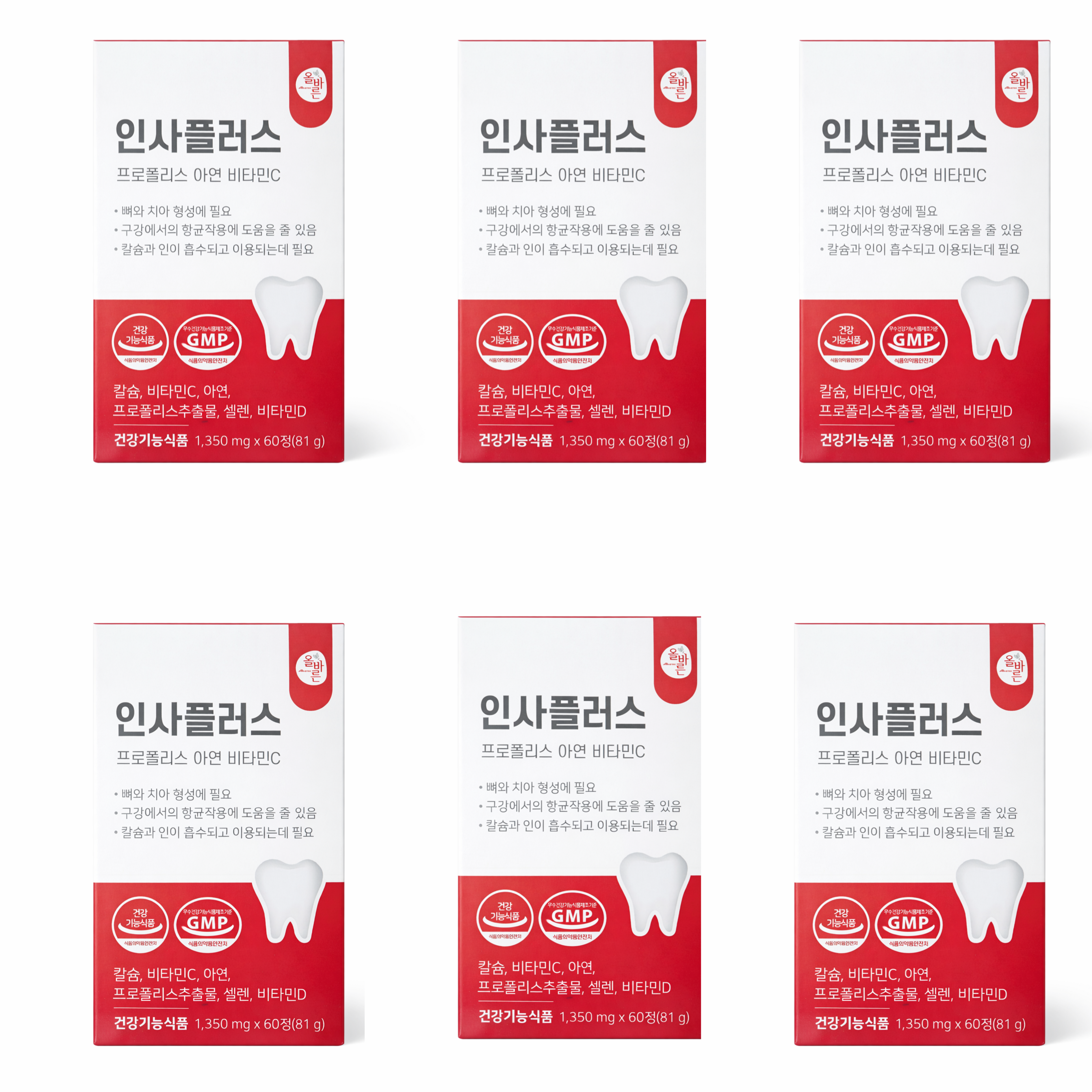 <b>올바른건강</b>식품 인사플러스 프로폴리스 <b>아연</b> <b>비타민C</b>  60정  6개