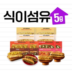 속 편한 식이섬유 베이커리 세트 저당 샌드위치
