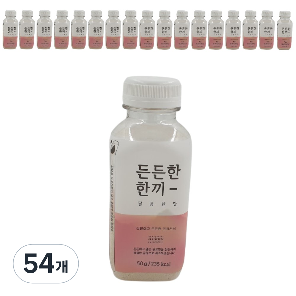 청오 든든한 한끼 달콤한 맛 성분 분석