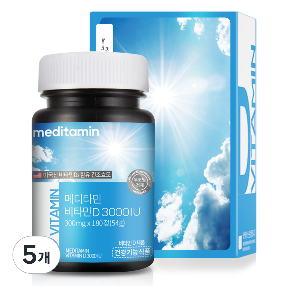 <b>메디타민</b> 비타민D 3000IU  5개  54g