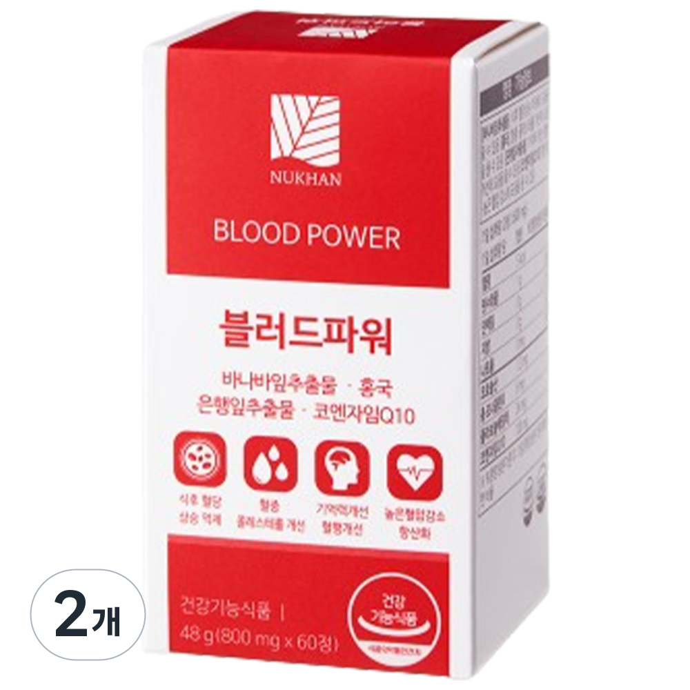 블러드파워