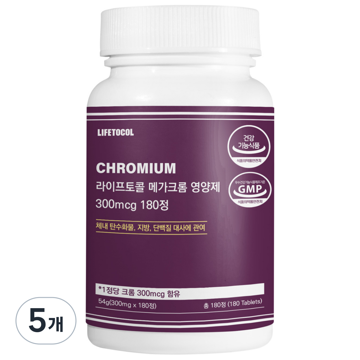 라이프토콜 메가 크롬 영양제 300mcg 54g 180정 5개