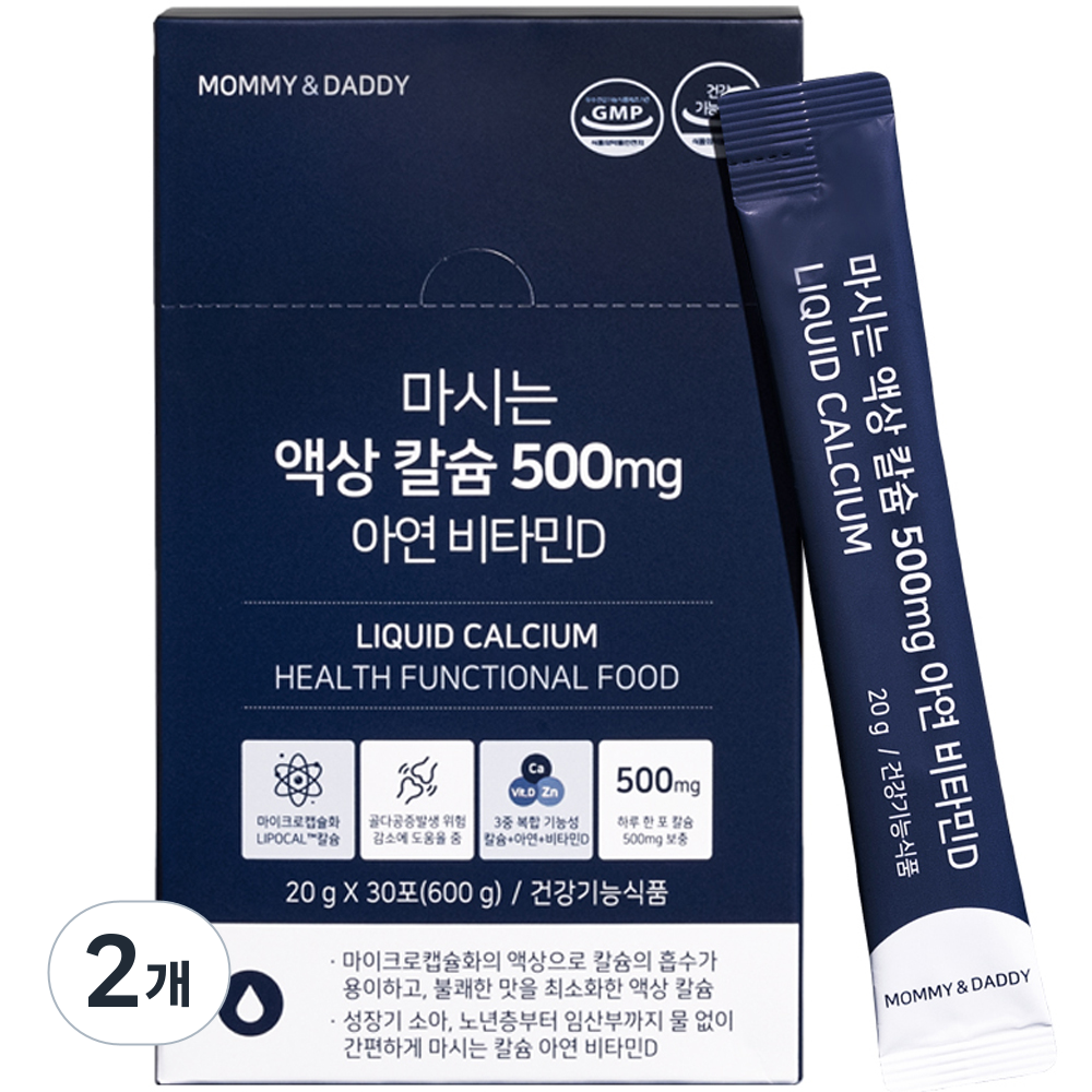 마미앤대디 엽산&비타민D