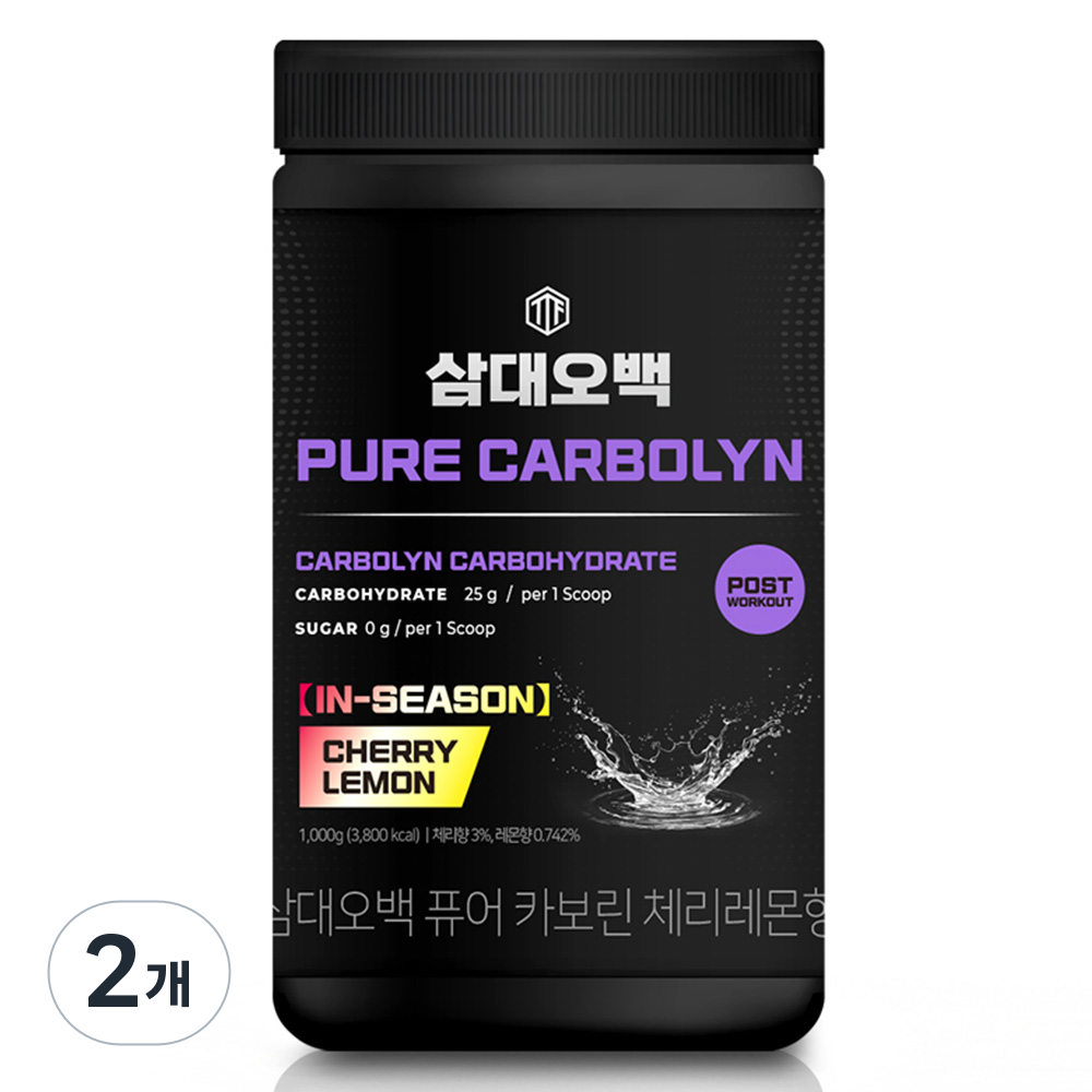 삼대오백 퓨어 인시즌 카보린 순수 탄수화물 체리레몬향 1kg  2개  <b>벌크업</b> 및 증량용