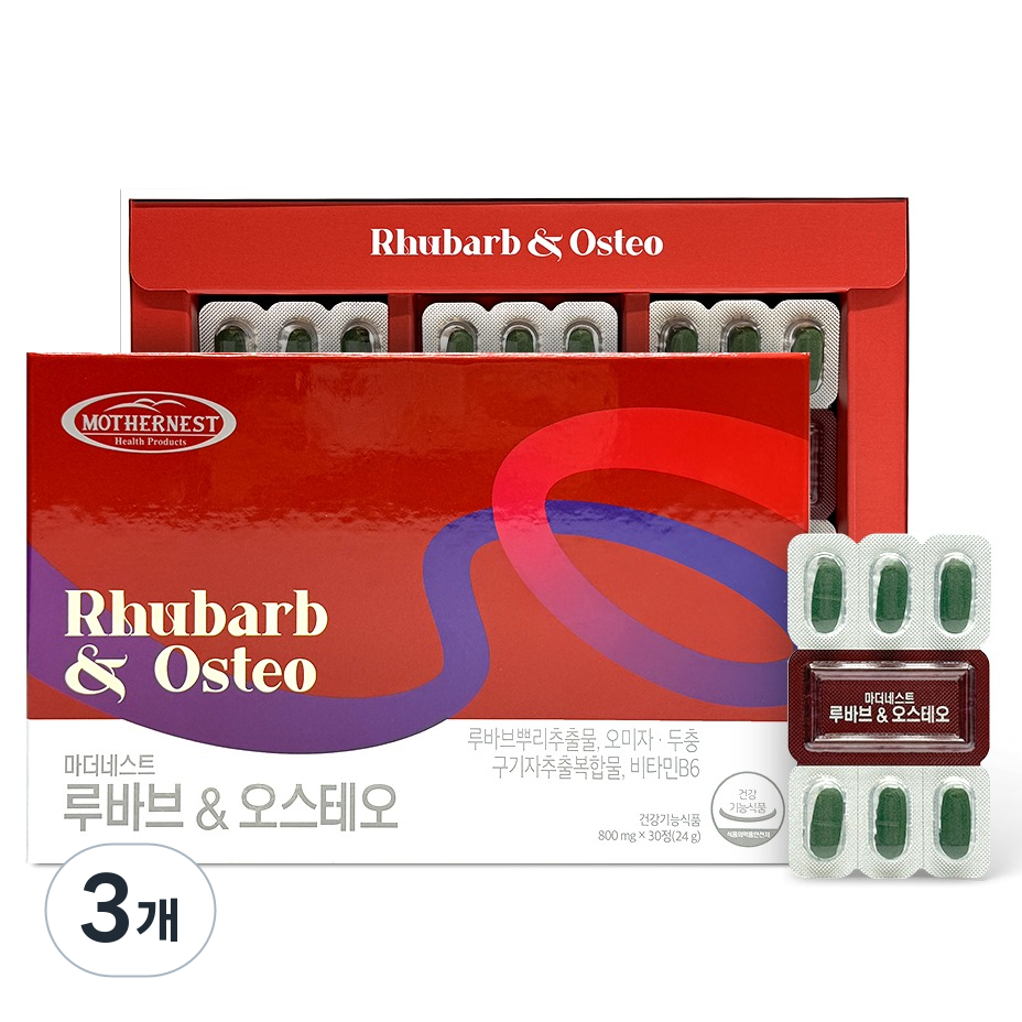 마더네스트 루바브 & 오스테오