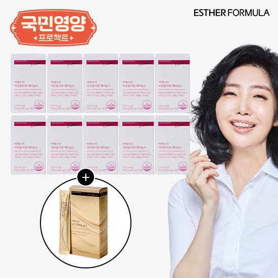 여에스더 어린콜라겐 레티놀 10박스(20주)+ 맥주효모 1박스