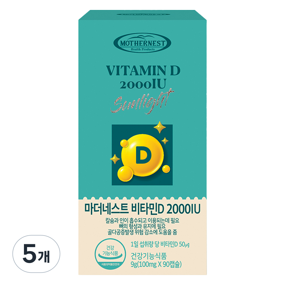 마더네스트 비타민D 2000IU