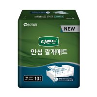 유한킴벌리 디펜드 안심 깔개매트 10매