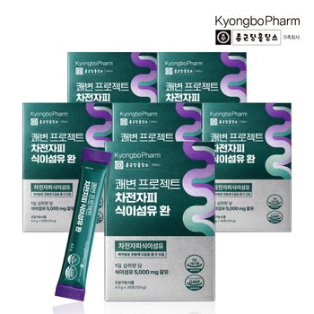 종근당홀딩스 경보제약 <b>쾌변</b><b>프로젝트</b> 차전자피 식이섬유 환 30포 x 6박스 (총180포)