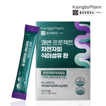 종근당홀딩스 경보제약 <b>쾌변</b><b>프로젝트</b> 차전자피 식이섬유 환 30포 x 1박스 (30포)