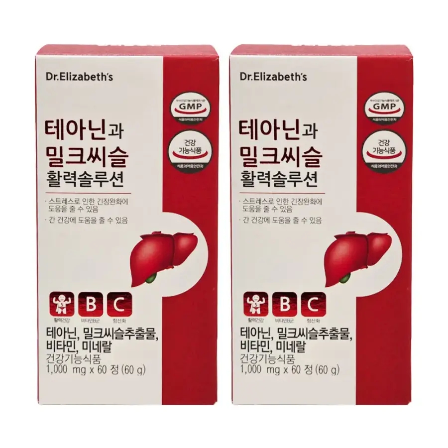 1+1 닥터엘리자베스 <b>테아닌과 밀크씨슬 활력 솔루션</b> 60정 (총수량 2개)