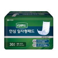 유한킴벌리 디펜드 안심 일자형 패드 30매