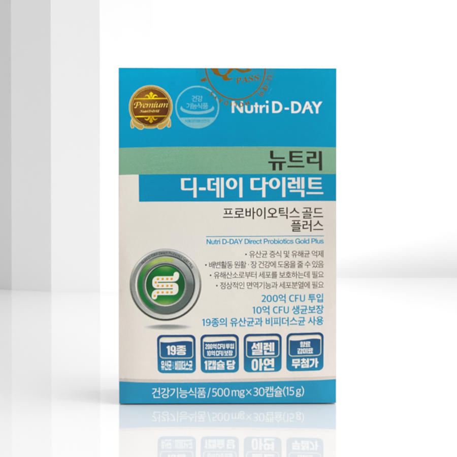 뉴트리 디-데이 다이렉트 프로바이오틱스 골드 플러스