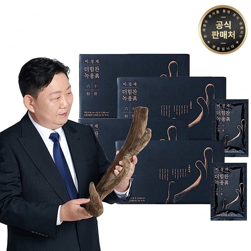 [공식 판매처] 이경제 원장의 더힘찬 녹용진 (60mlx30포)  4세트  1800ml