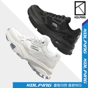 [콜핑] 남녀공용 사계절 트레킹 운동화N560  250  U-블랙