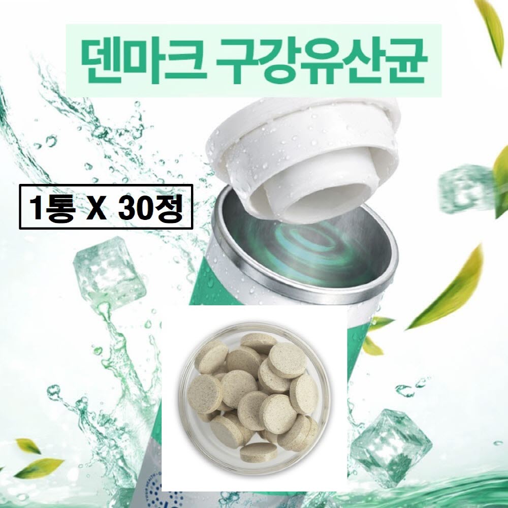 데일리 츄어블 프로폴리스