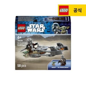 레고 스타워즈 75436 만달로리안과 그로구의 바이크™