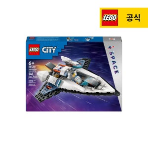 레고 시티 60430 행성간 우주선