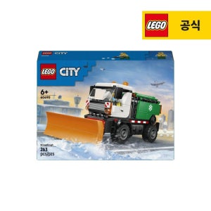 레고 시티 60490 제설차