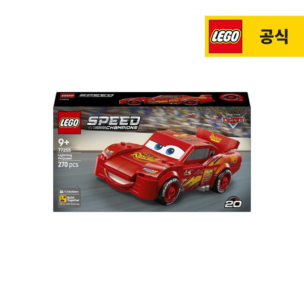 레고 스피드챔피언 77255 라이트닝 맥퀸