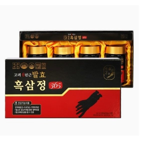 발효흑삼정