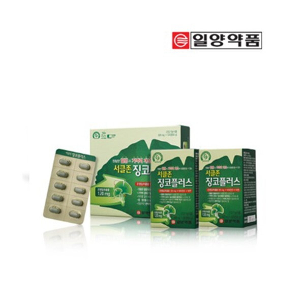 <b>영양제</b> 여성용 직구 240정 중학생 강아지관절<b>영양제</b> 아연 슈퍼뉴트리션 <b>비타믹스</b> 올인원<b>영양제</b> 비타민D