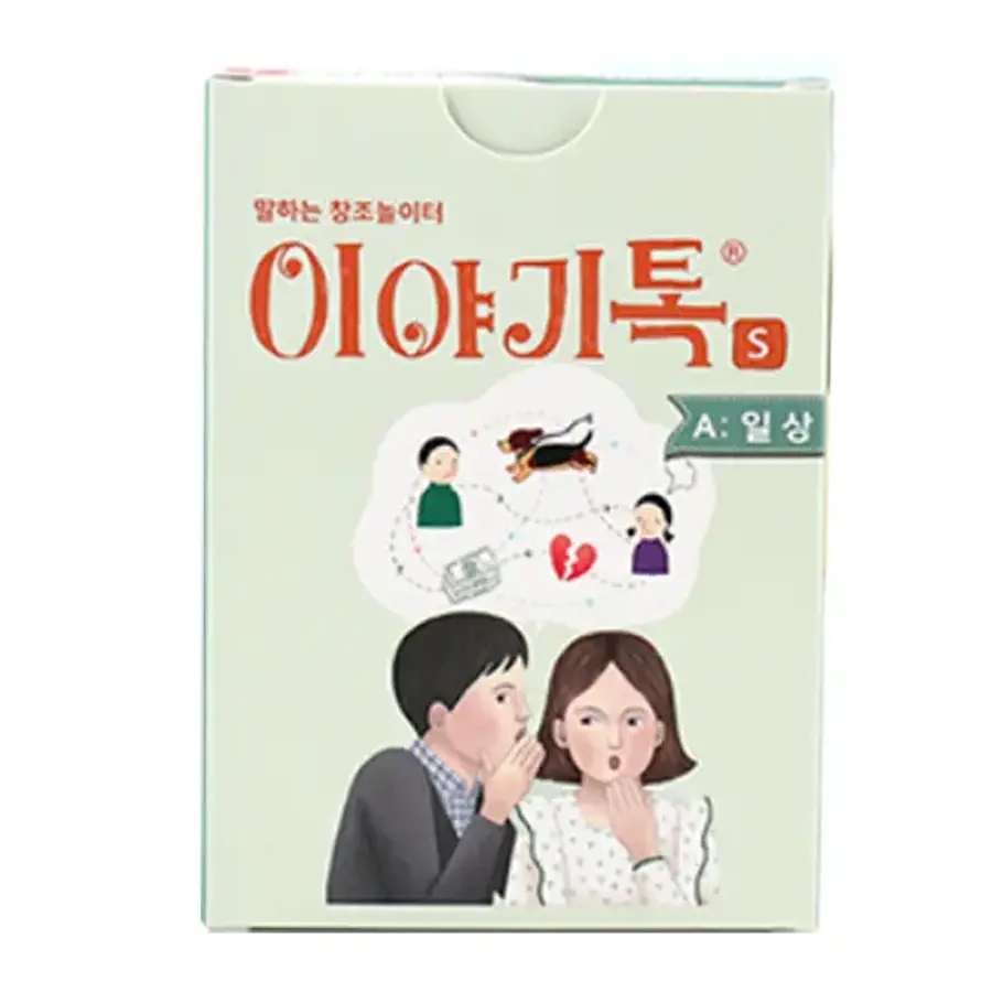 국산 참송이버섯 특품 500g