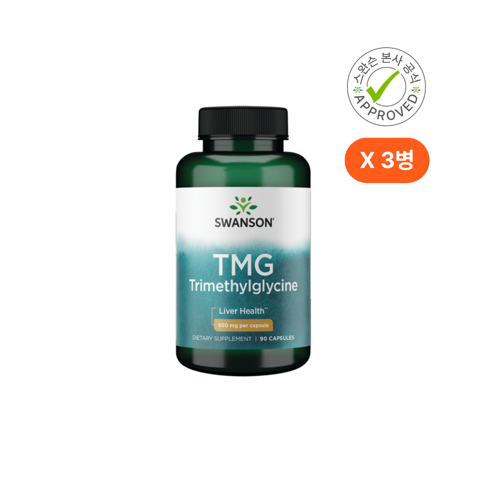 스완슨 <b>TMG 500mg</b> 90캡슐, 3개