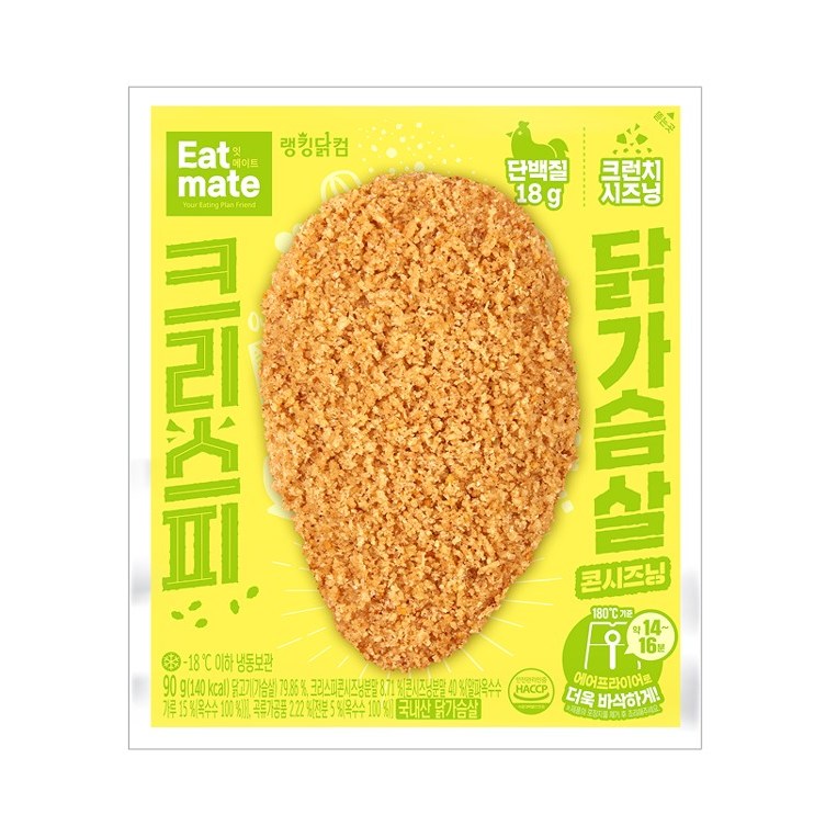 잇메이트 크리스피 닭가슴살 콘시즈닝 성분 분석