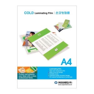 제이오스토어 손코팅 필름 A4 20개입 관공서 책상가림막 전염차단