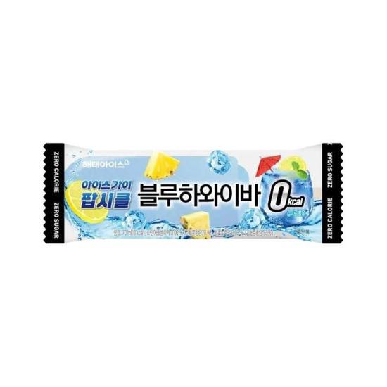 블루 하와이바제로 제품 이미지