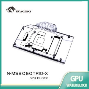MSI RTX 3060 GAMING X TRIO 2X 그래픽 카드용 Bykski GPU 워터 블록(냉각/백플레인 포함/냉각 라디에이터 N-MS3060TRIO-X)