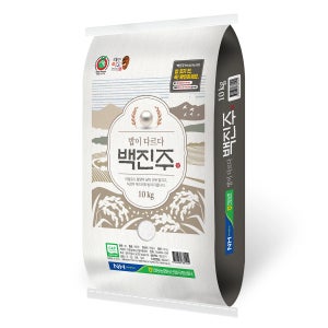 코스트코 경상북도 안동농협 국내산 백진주쌀 10kg
