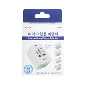 아인즈 해외여행용 멀티아답터 A-500(전세계용) - 기념품 사은품 주문제작, 관공서 홍보물 맞춤제작