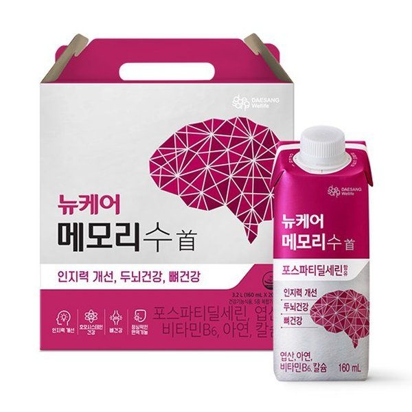 뉴케어 메모리수