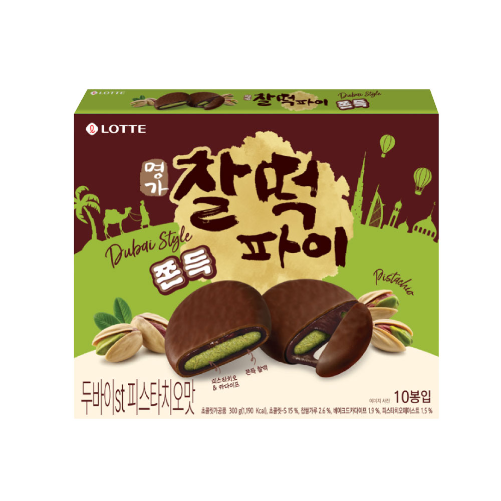 삼진식품 롯데 명가 찰떡파이 두바이ST 피스타치오맛