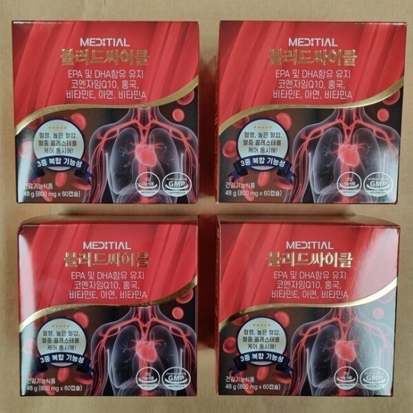 메디셜 블러드싸이클 메디셜 블러디션 3중 배합 오메가3 800mg 60캡슐 4개
