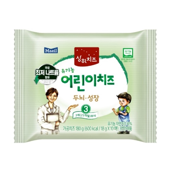 상하치즈 어린이치즈 두뇌 성장 성분 분석