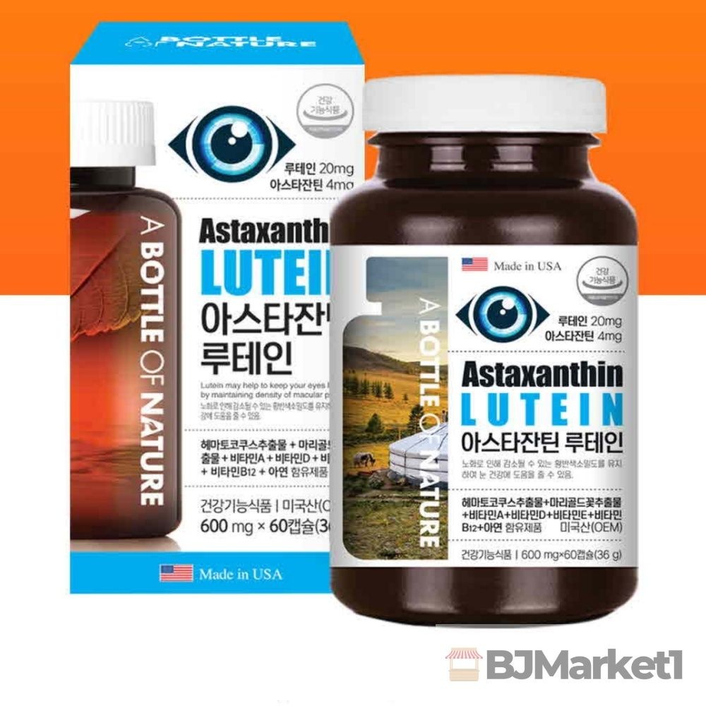 눈건강 아이케어 <b>아스타잔틴</b> 루테인 60캡슐 건기식 루태인 마리골드꽃 미국산 건강기능식품