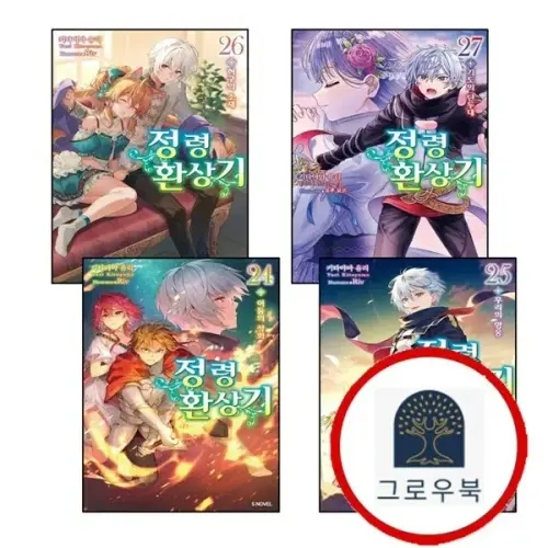 없음