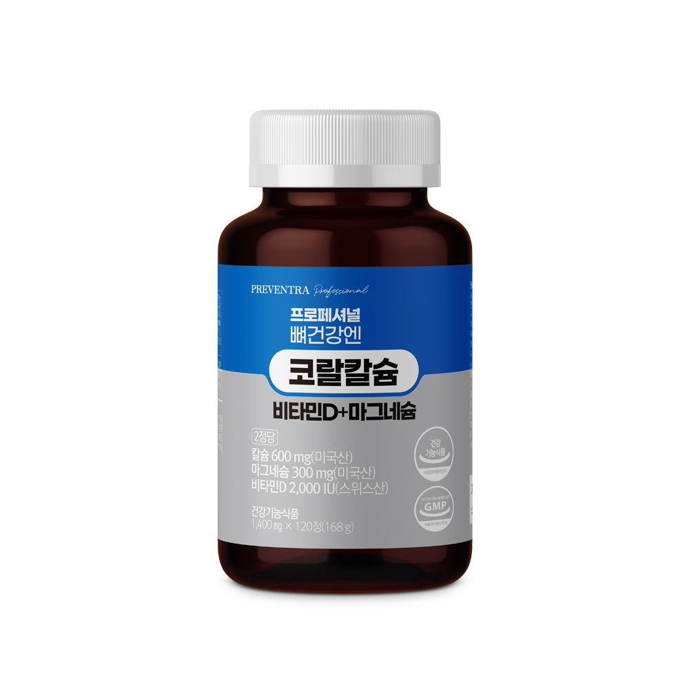 프리벤트라 프로페셔널 뼈건강엔 코랄칼슘 비타민D+마그네슘 1400mg x 120정, 1개