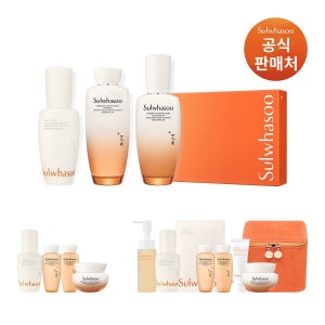 [롯데백화점] 설화수 [공통][쇼핑백]에센셜 퍼스트케어 세트 (윤조3종) LE1218780723