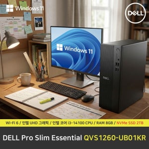 델 DELL Pro Slim QVS1260-UB01KR 컴퓨터 / 윈도우11 Pro 설치 / RAM 8GB / NVMe SSD 2TB
