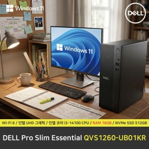 델 DELL Pro Slim QVS1260-UB01KR 컴퓨터 / 윈도우11 Pro 설치 / RAM 16GB / NVMe SSD 512GB