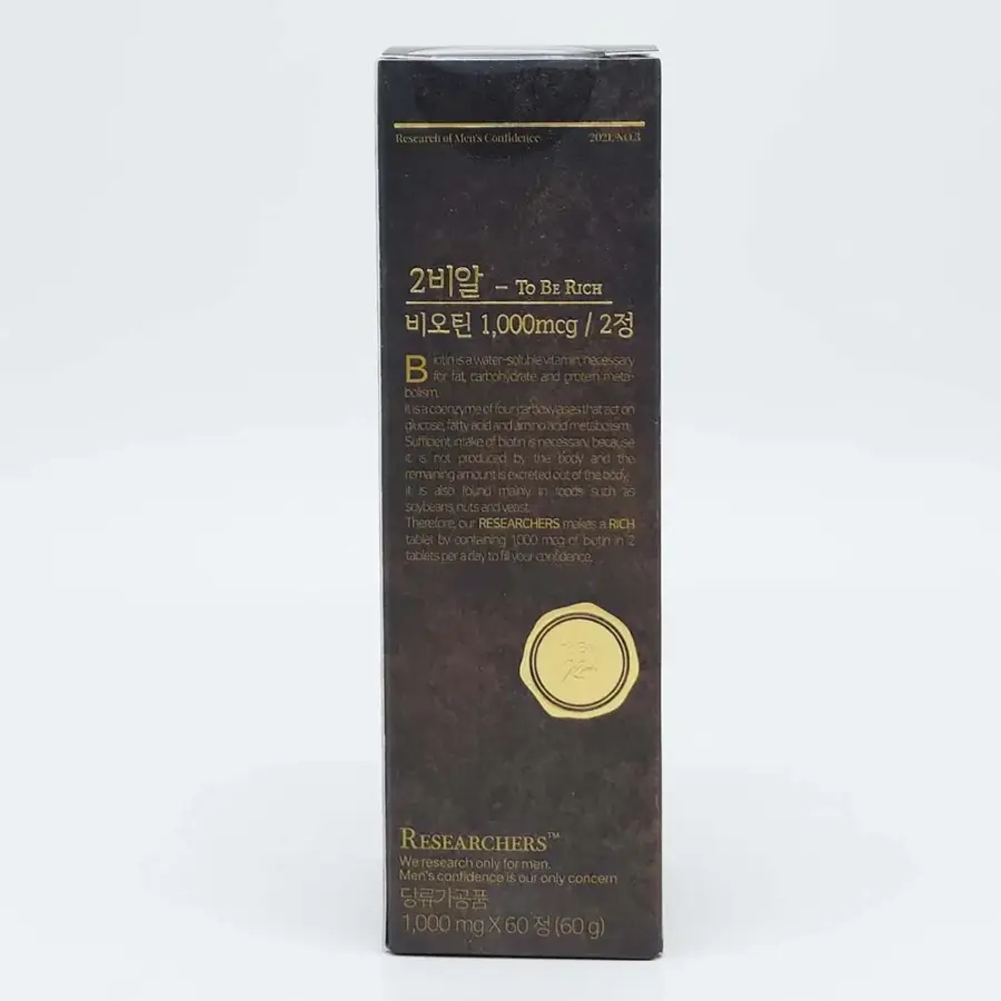 <b>모발</b>건강 비오틴 맥주효모 투비알 1000mg 60정