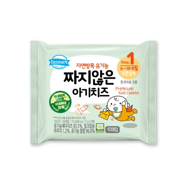 덴마크 유기농 자연방목 아기치즈 1단계 제품 이미지